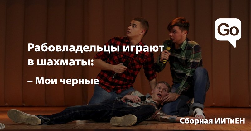 Шутки 2 Шутки 2