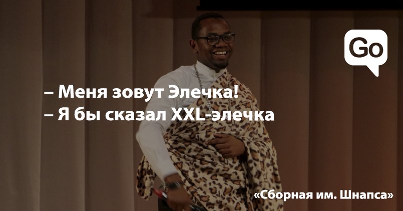 Шутка 5 Шутка 5
