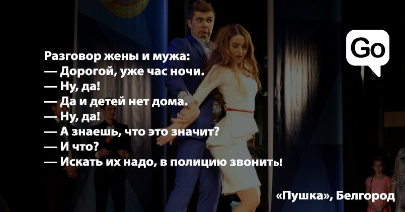 Шут4 Шут4