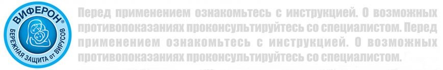 предупреждение1 предупреждение1
