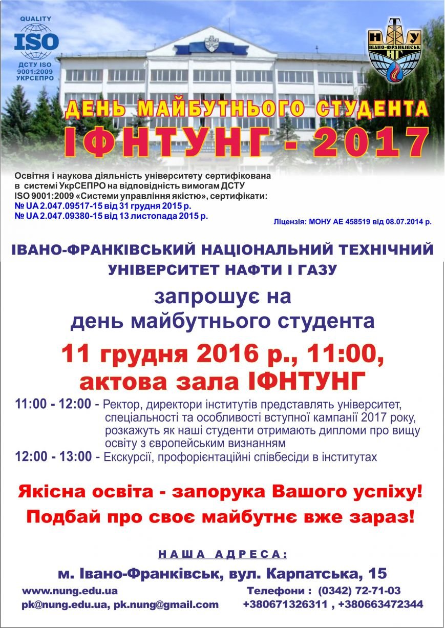_день дверей 11.12.2016 _день дверей 11.12.2016