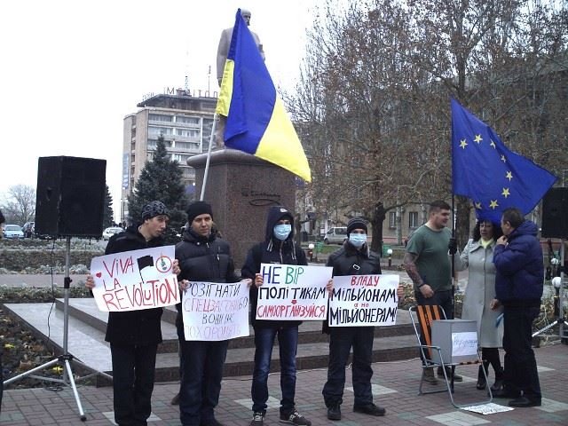 Майдан 4 Майдан 4