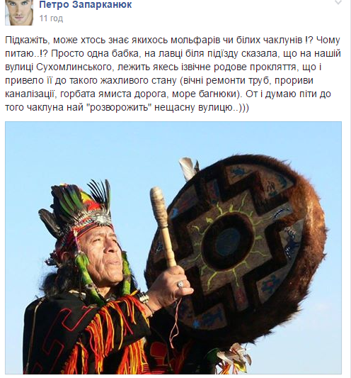 Записати
