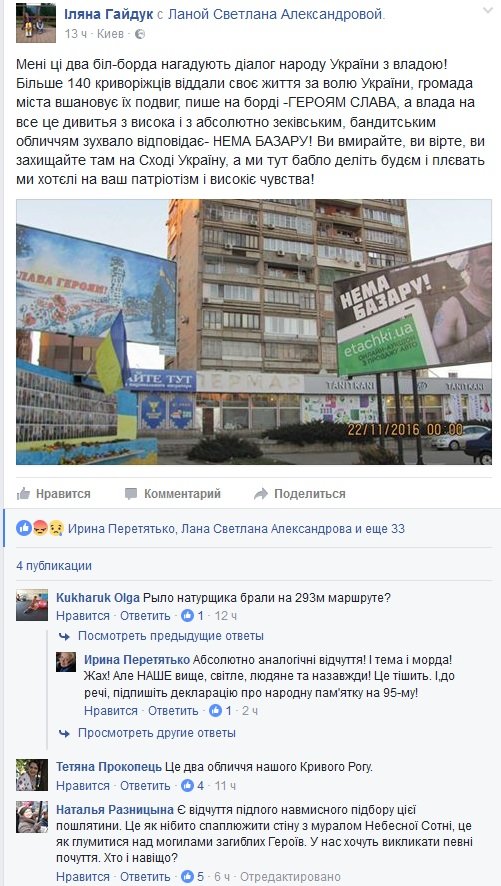 ПЛАКАТ ПЛАКАТ
