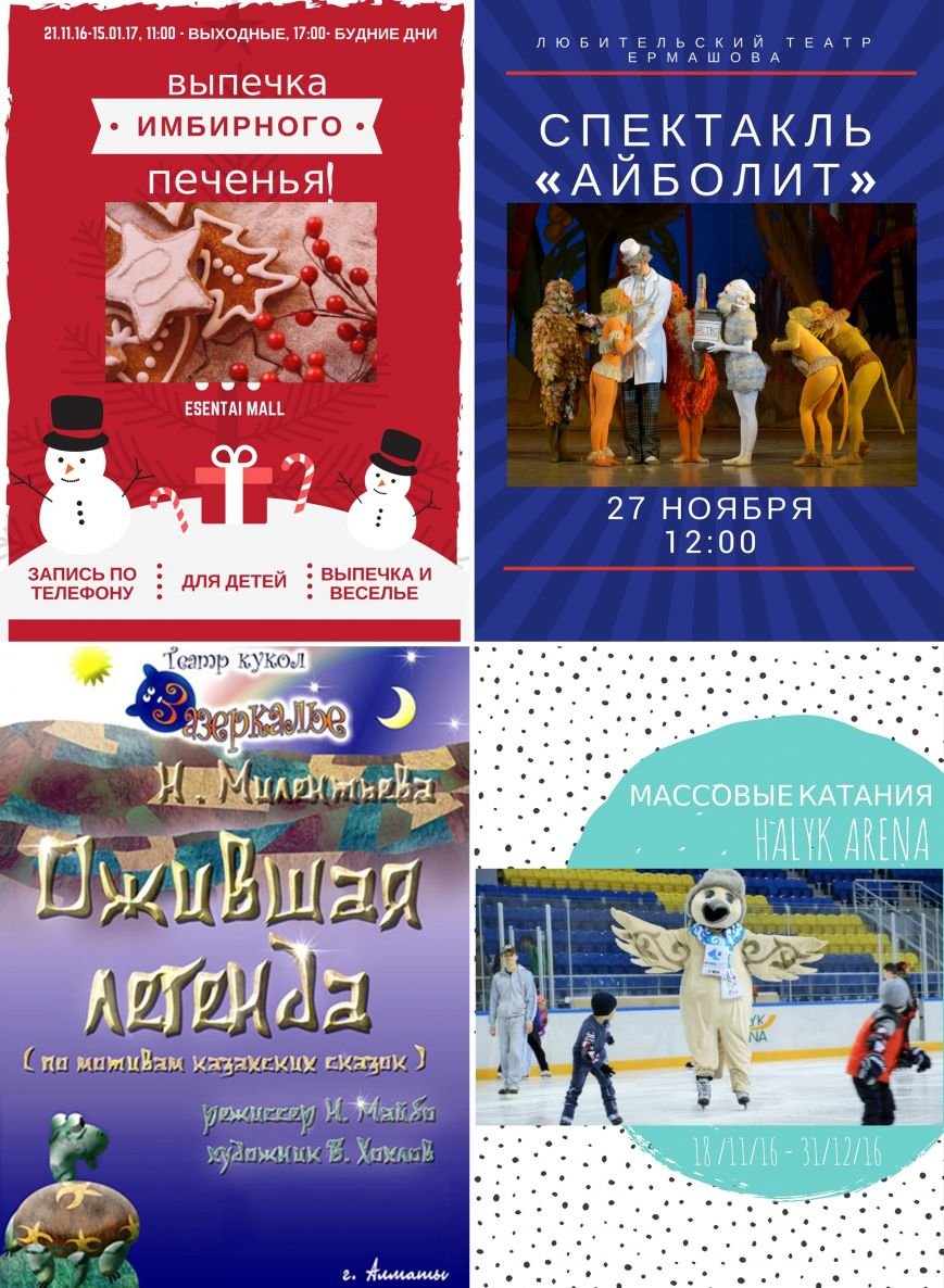21.11.16-15.01-tile 21.11.16-15.01-tile