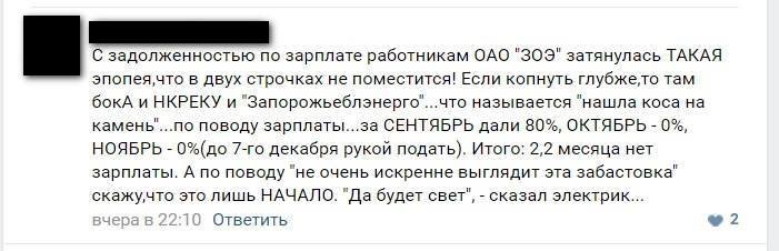 Комент Комент