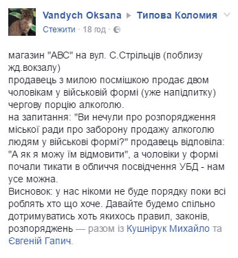 Записати Записати