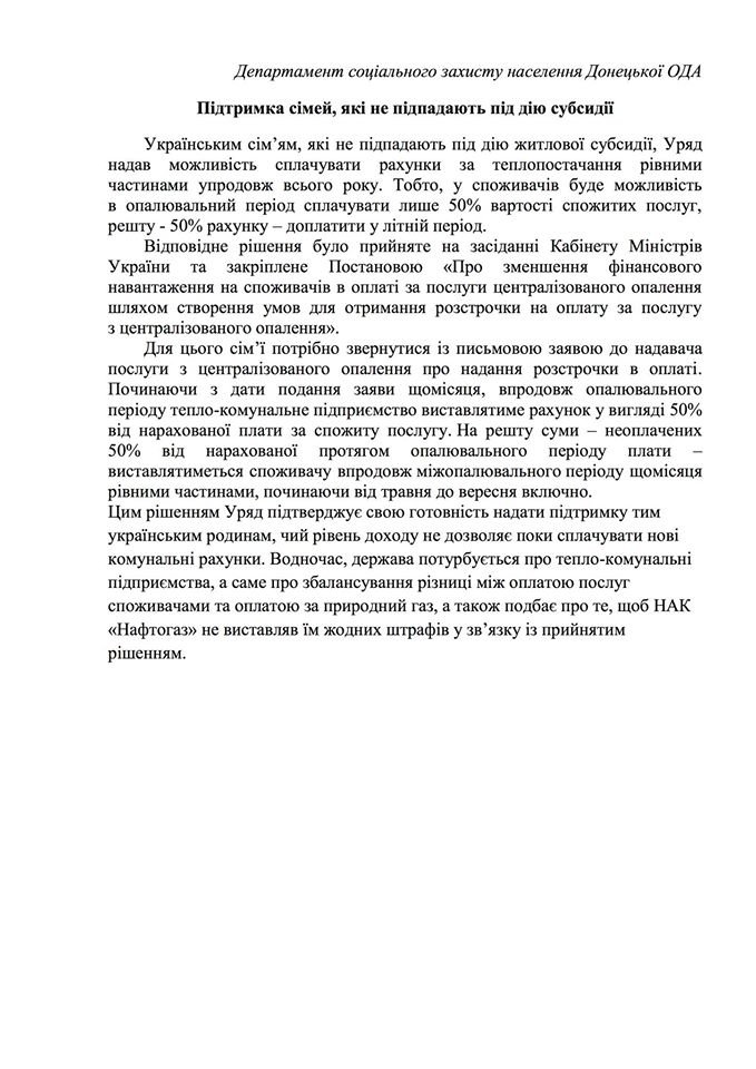 Субсид_7 Субсид_7