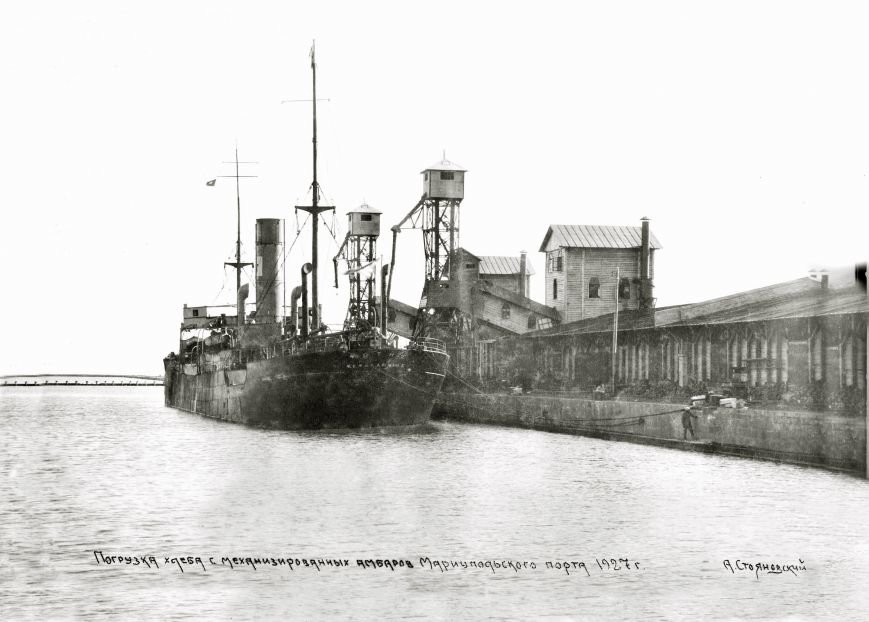 Погрузка хлеба с механизированных амбаров на пароход 1927 год Погрузка хлеба с механизированных амбаров на пароход 1927 год