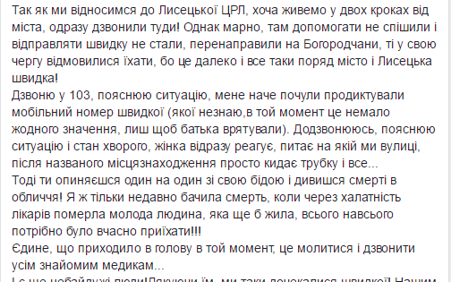 Записати Записати