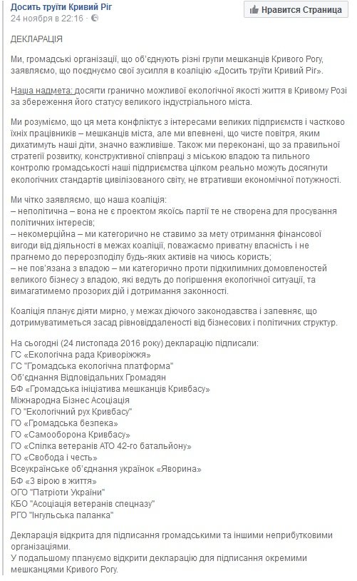 ДЕКЛААЦИЯ ДЕКЛААЦИЯ