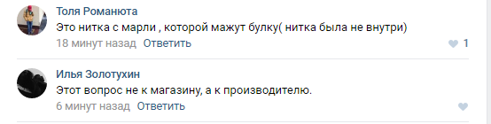 булка2 булка2