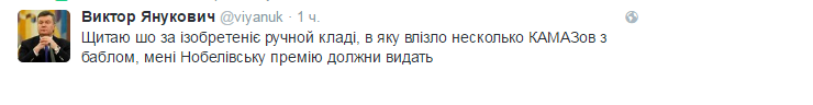Снимок экрана от 2016-11-27 12:12:36 Снимок экрана от 2016-11-27 12:12:36