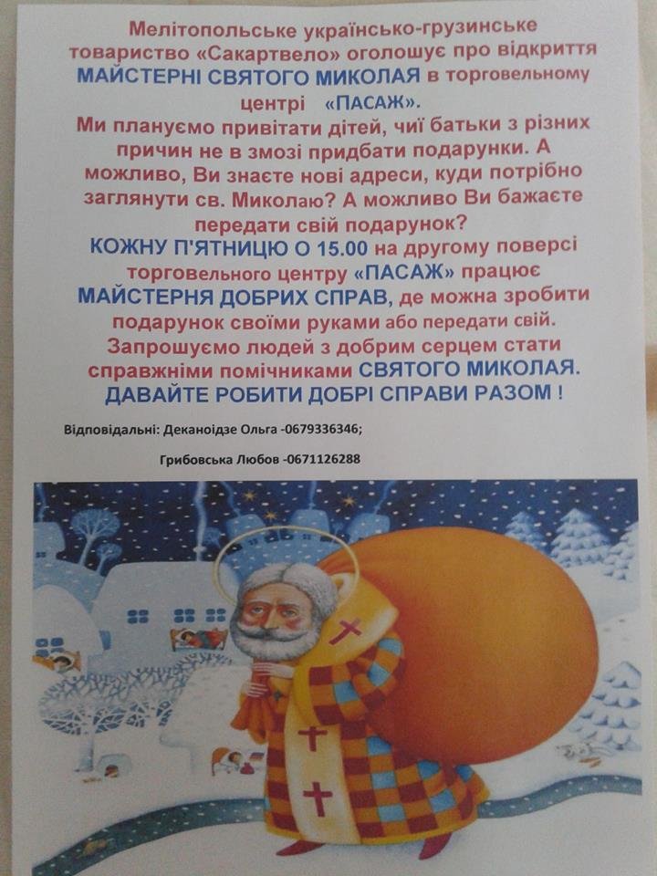 подарок2 подарок2