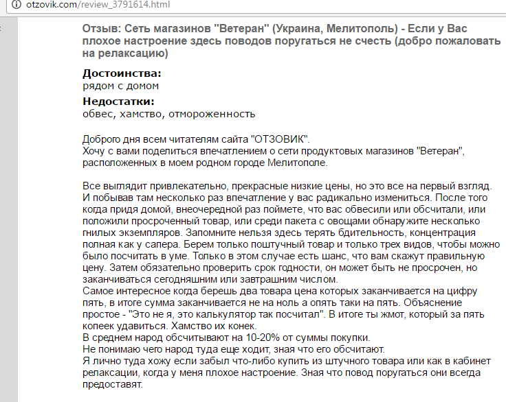 Ветеран1 Ветеран1