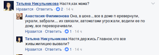Снимок экрана от 2016-11-29 11:03:34 Снимок экрана от 2016-11-29 11:03:34
