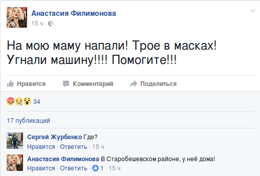 Снимок экрана от 2016-11-29 11:02:41 Снимок экрана от 2016-11-29 11:02:41