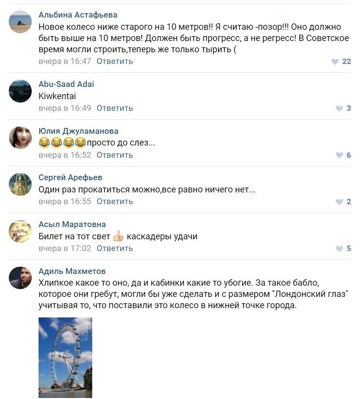 ����: inaktau.kz