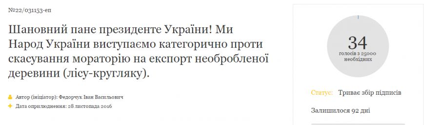 Записати Записати