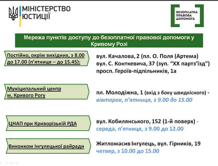 Снимок экрана_2016-11-29_16-07-00 Снимок экрана_2016-11-29_16-07-00