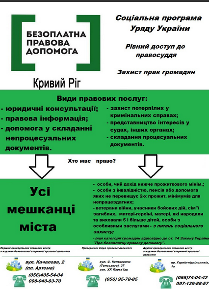 Снимок экрана_2016-11-29_16-07-08 Снимок экрана_2016-11-29_16-07-08