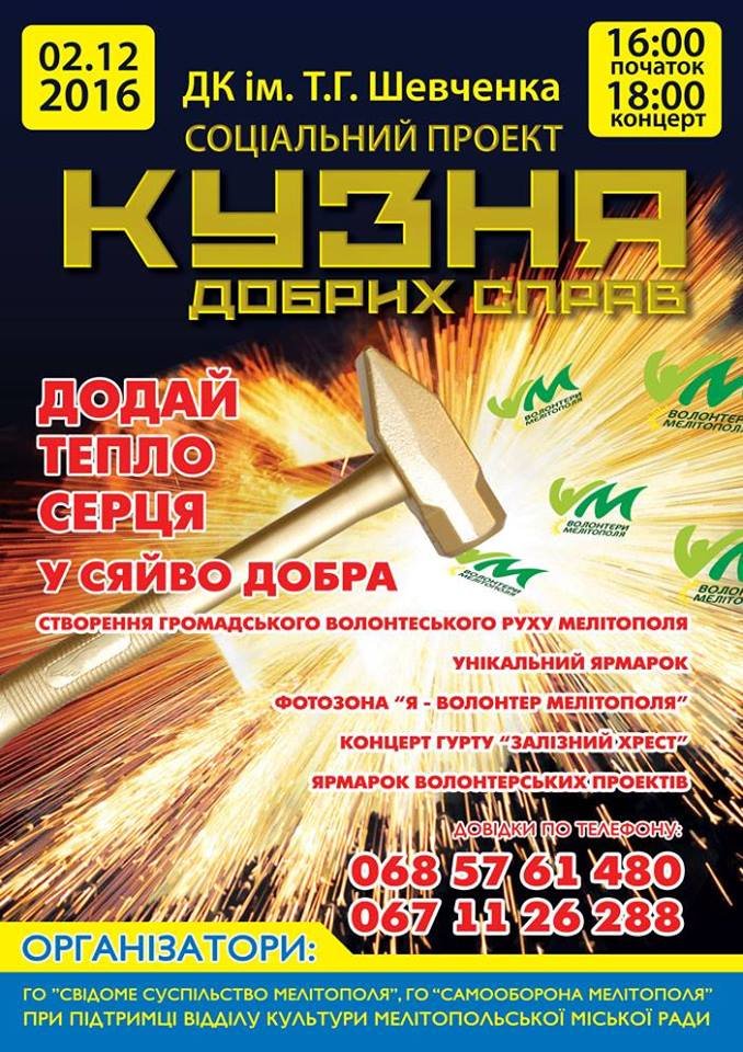 Кузьня Кузьня