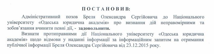 1-110 - копия 1-110 - копия