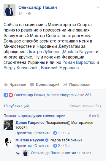 Снимок экрана_2016-11-30_09-34-23 Снимок экрана_2016-11-30_09-34-23