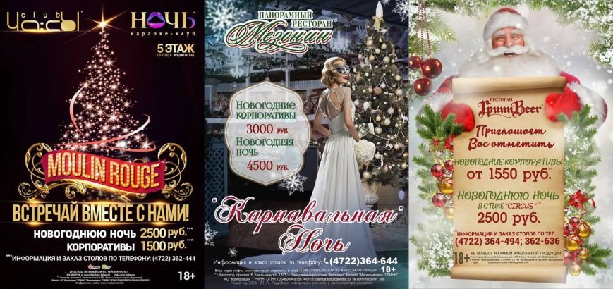 Без имени Без имени