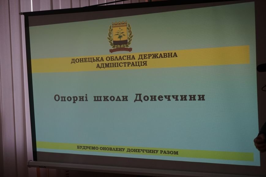 опорн опорн