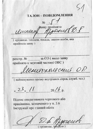 № 22 № 22