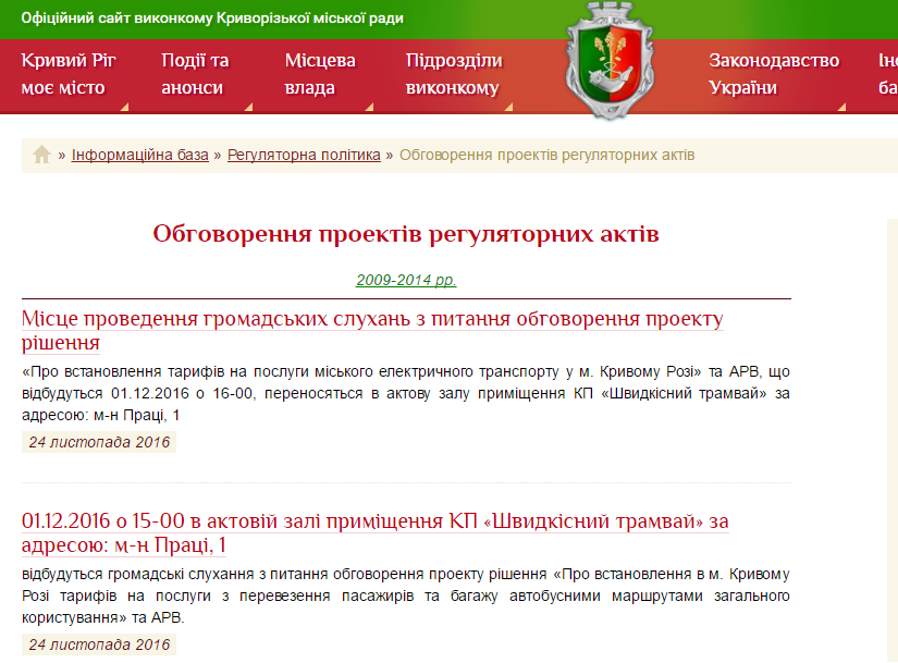 Безымянный Безымянный