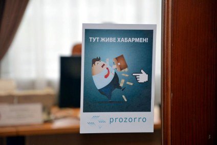 Хабармен-4 Хабармен-4