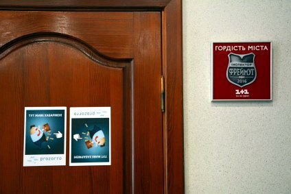 Хабармен-5 Хабармен-5