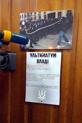 Переполох-1 Переполох-1