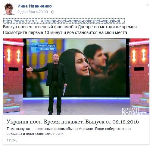ИННА ИННА