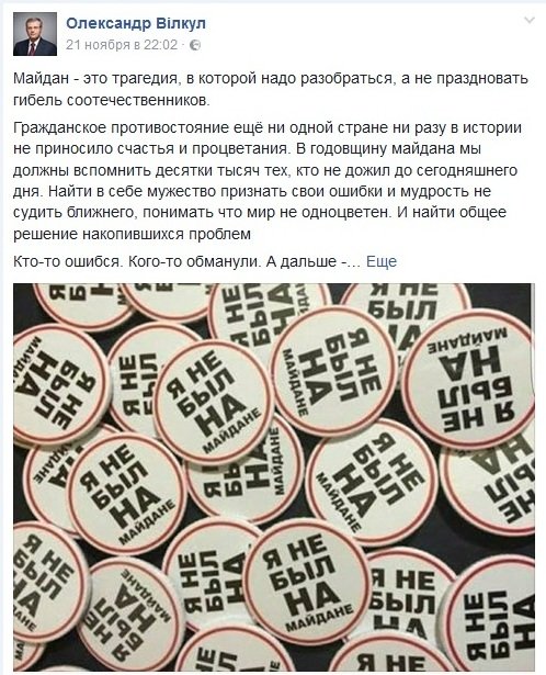 ВИЛКУЛНЕБЫЛ ВИЛКУЛНЕБЫЛ