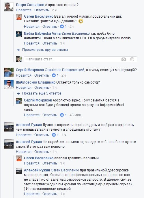 ВАСИЛЕНКО2 ВАСИЛЕНКО2