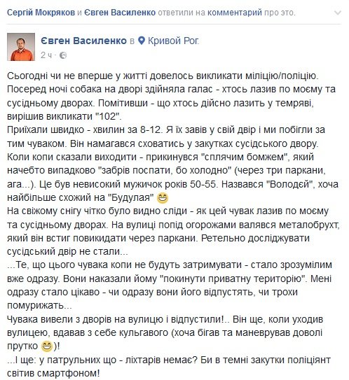 ВАСИЛЕНКО ВАСИЛЕНКО