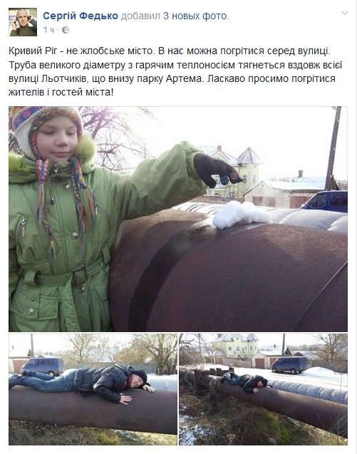 ТРУБА ТРУБА