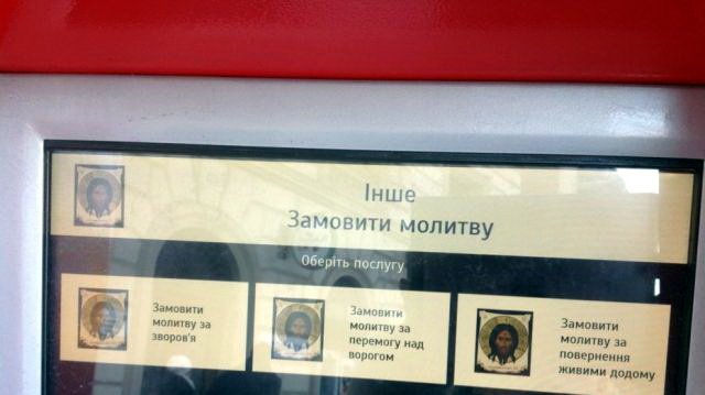 Послуга-2 Послуга-2