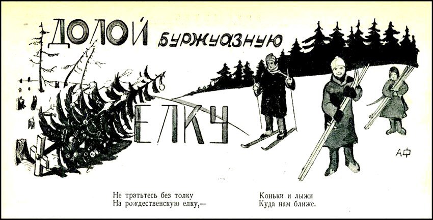 елкау елкау