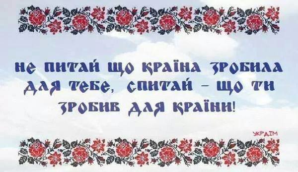 волонт волонт