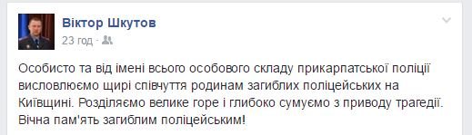 Записати