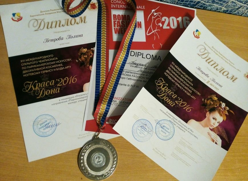 полина полина