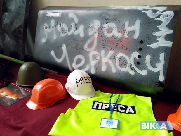 Виставка-4 Виставка-4