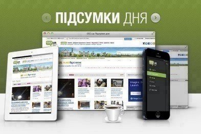 огляд огляд