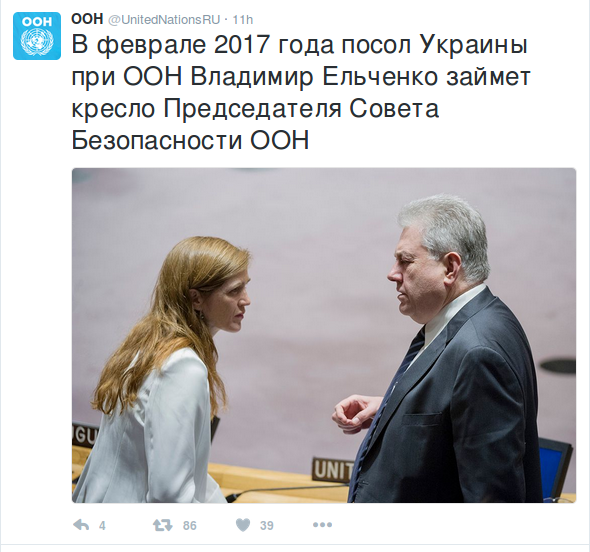 Снимок экрана_2016-12-07_10-37-43 Снимок экрана_2016-12-07_10-37-43
