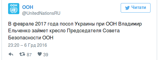 Снимок экрана от 2016-12-07 10:43:33 Снимок экрана от 2016-12-07 10:43:33