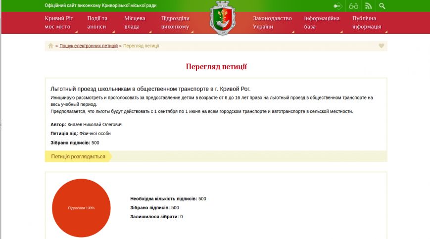 Снимок экрана_2016-12-08_13-57-35 Снимок экрана_2016-12-08_13-57-35